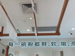-小满手工粉(北京来福士店)
