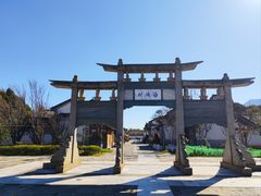 -云南民族大观园