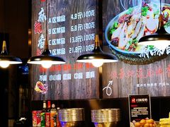 -川锅哎哟·麻辣香锅(国大城市广场店)