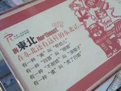 -龙塔
