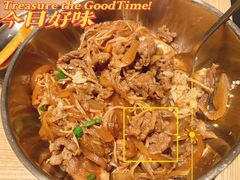 肥牛盖浇饭-西塔老太太泥炉烤肉(武汉摩尔城店)