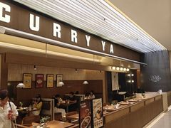 -CURRY YA 熟成咖哩專門店(深圳湾万象城店)