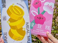 -仟吉KenGee(武汉高铁站店)