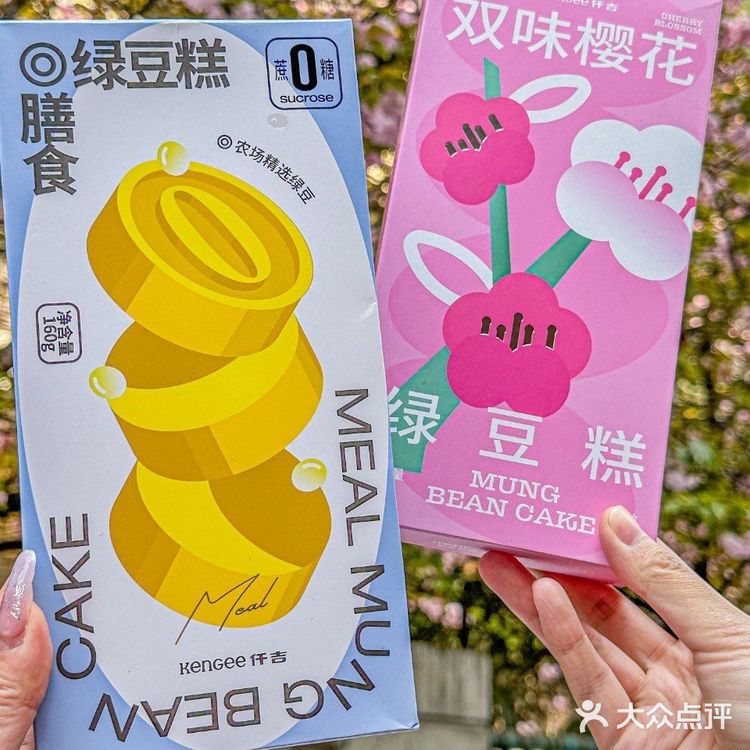 这也太太太米了吧！双味樱花绿豆糕会被惊喜到！