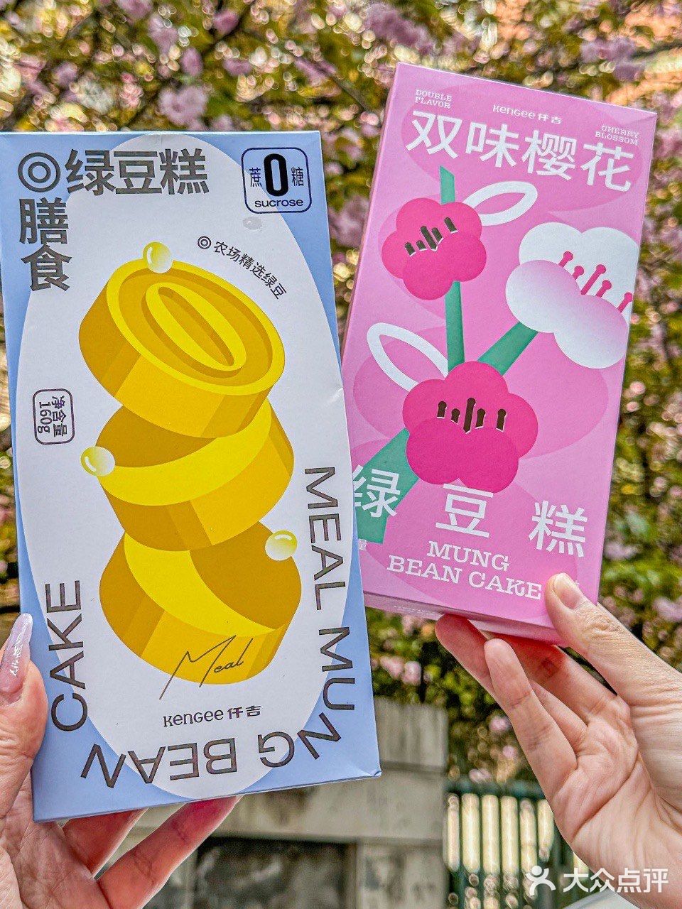 这也太太太米了吧！双味樱花绿豆糕会被惊喜到！