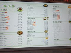 -東園小馆(印象汇店)