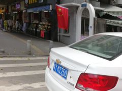 -佛有缘素食馆·荔湾老字号(陈家祠首店)