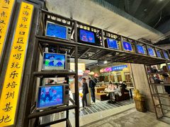 -CITY MART城市集市·里弄(北外滩来福士广场店)