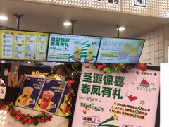 -烧柠·柠檬茶(大融城店)
