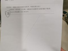 -河南省人民医院(院本部)