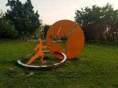 -五环公园
