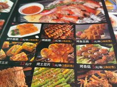 -东方亚克西餐厅(西康路店)