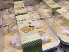 -三宝村点心连锁(长虹店)