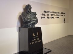 -炎黄艺术馆