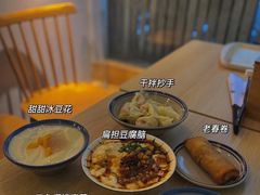 -正南齐北·老街糯米团(洪崖洞店)