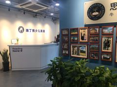 -瑞丁熊原版阅读(大华校区)