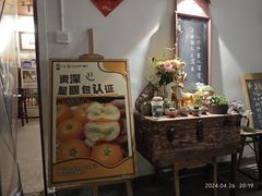 -山也·私厨(岳麓店)