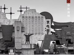-淹城春秋乐园