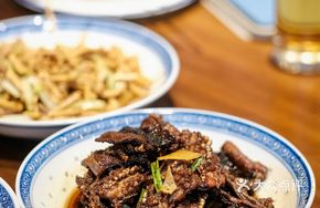 Spicy Eel with a Twist