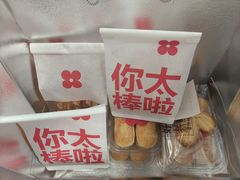-红花点心局(护国寺店)