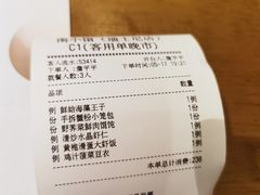 -南小馆(迪士尼小镇店)