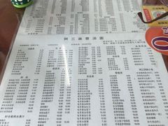 -阿三麻蓉汤圆(顺光大厦店)