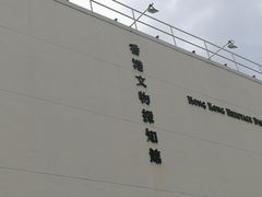 -九龙公园
