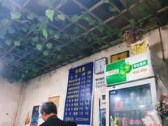 -越洋肖氏老米线(杨家坪店)