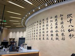 -瑞幸咖啡(清华科技园·唐诗主题店)