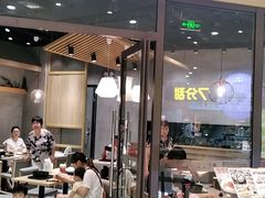 门面-家有好面(静安大融城店)