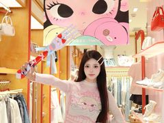 -杭州湖滨in77