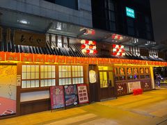 -AJIYA炭火烧肉(徐汇正大乐城店)