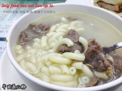 牛肉通心粉-义顺牛奶公司