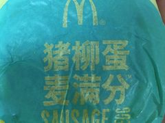 -麦当劳(中山路店)