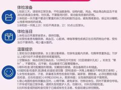 -瑞慈体检上海徐汇机构