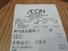 -喜家德虾仁水饺(青岛永旺东部店)