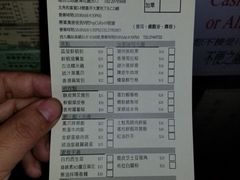 -添好运点心专门店(深水埗店)