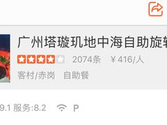 -水月·和牛工坊(水晶郦城店)