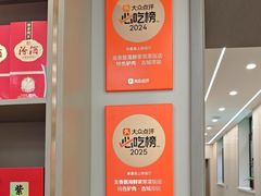 -龙香居海鲜浑锅家常菜·特色驴肉