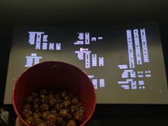 -寰映影城(朝阳合生汇杜比影院店)