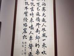-李叔同故居纪念馆