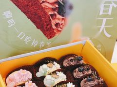 -杜哈夫DOUX RÊVE·生日蛋糕(日月光店)