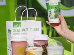 -真茶屋·0奶精(街道口一店)