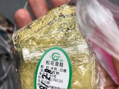 -江南春(中山中路店)