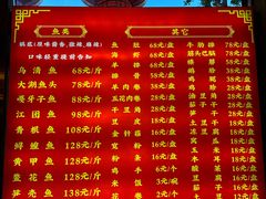 -江湖水乡铁锅炖魚(周庄嘉园店)