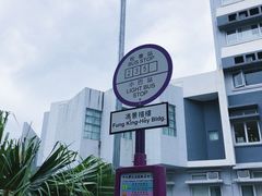 -大埔公路-马料水段香港中文大学(公交站)