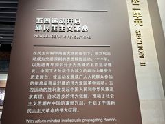-中共一大纪念馆