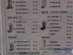 -一只酸奶牛(春熙路店)