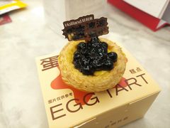 啵波波蛋挞-好利来(龙首印象城店)