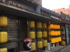 -以前的小酒馆(中山广场店)